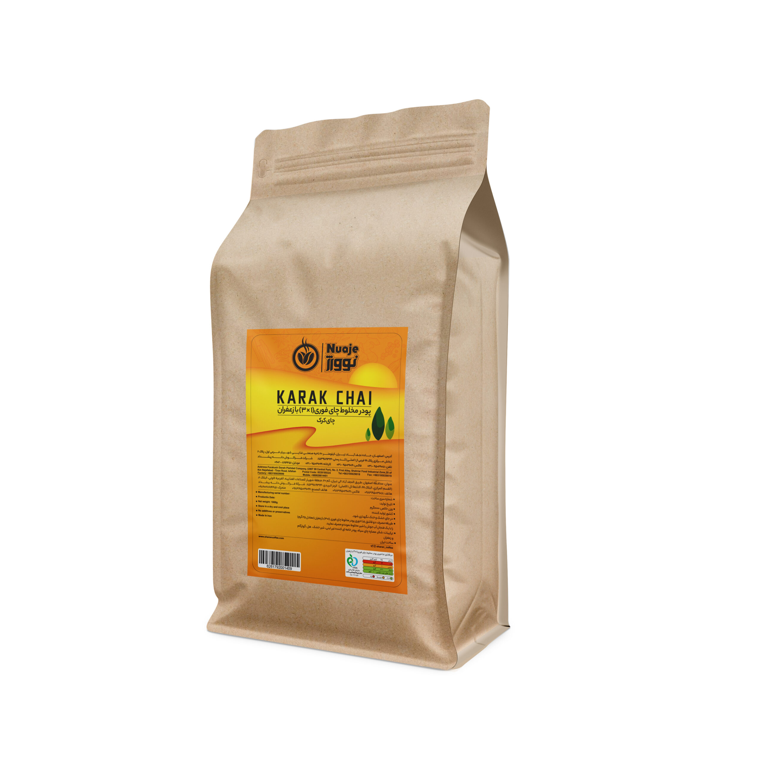 چای کرک شاران یک کیلویی